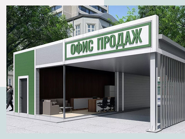 Строительство офисных здания в Соль-илецке